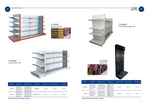 智領(lǐng)商超未來——一站式超市設(shè)備與計(jì)算機(jī)軟硬件解決方案畫冊(cè)